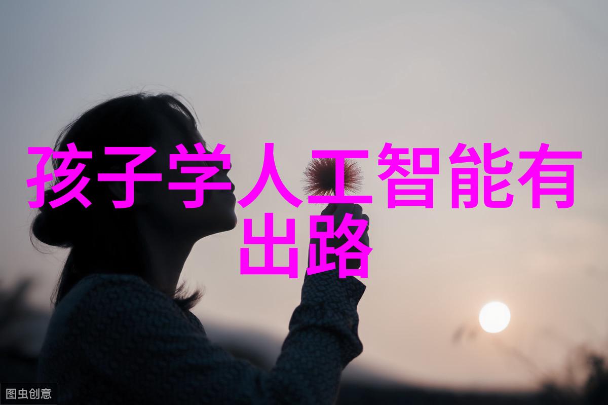 实验室仪器设备科学探索的精准助手