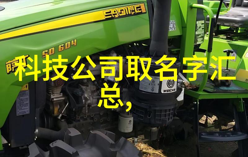 夏日的秘密X光机的奇迹与挑战