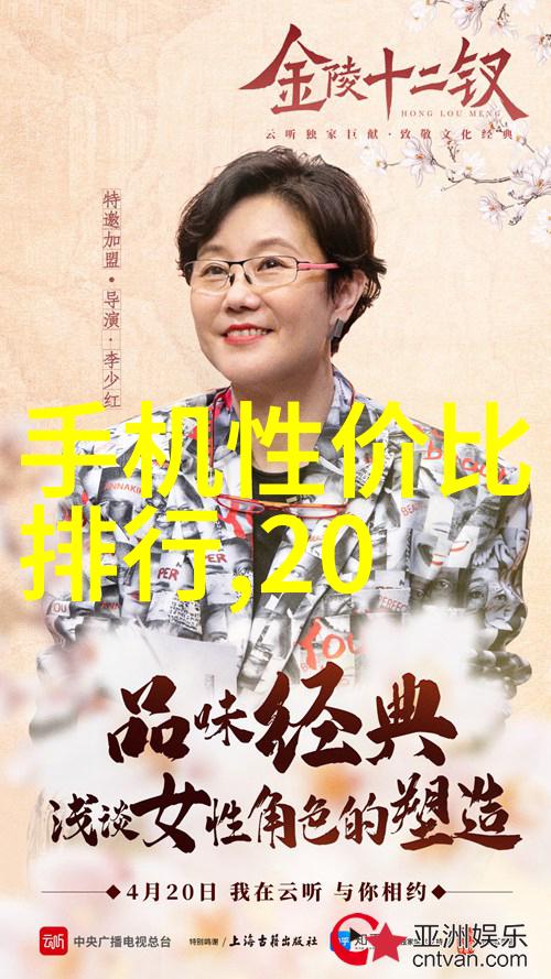 论泉眼之美浅表水与地下水的区别解析