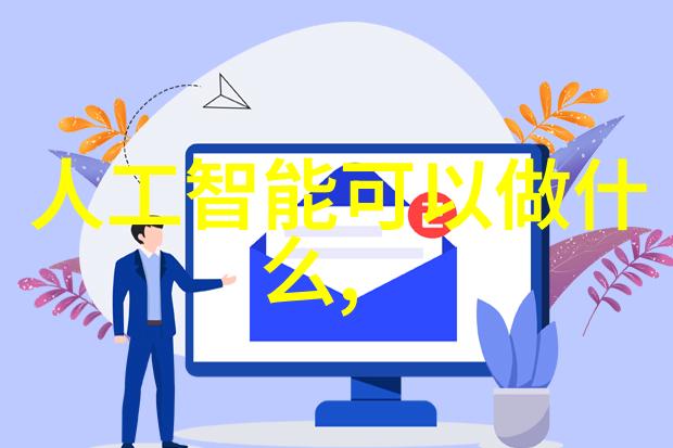 贵州实验室设备高科技助力科研创新