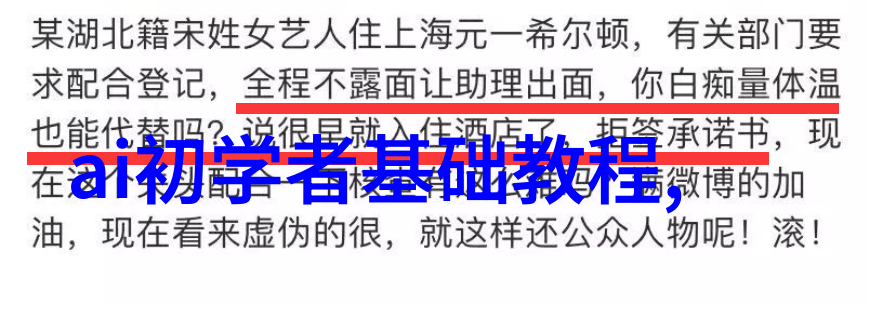 输送带系统高效的物料运输解决方案