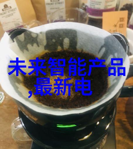 科技新篇章华为最新手机的革命性设计与功能升级
