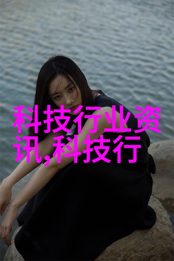冰冷的机器溴化锂背后的秘密