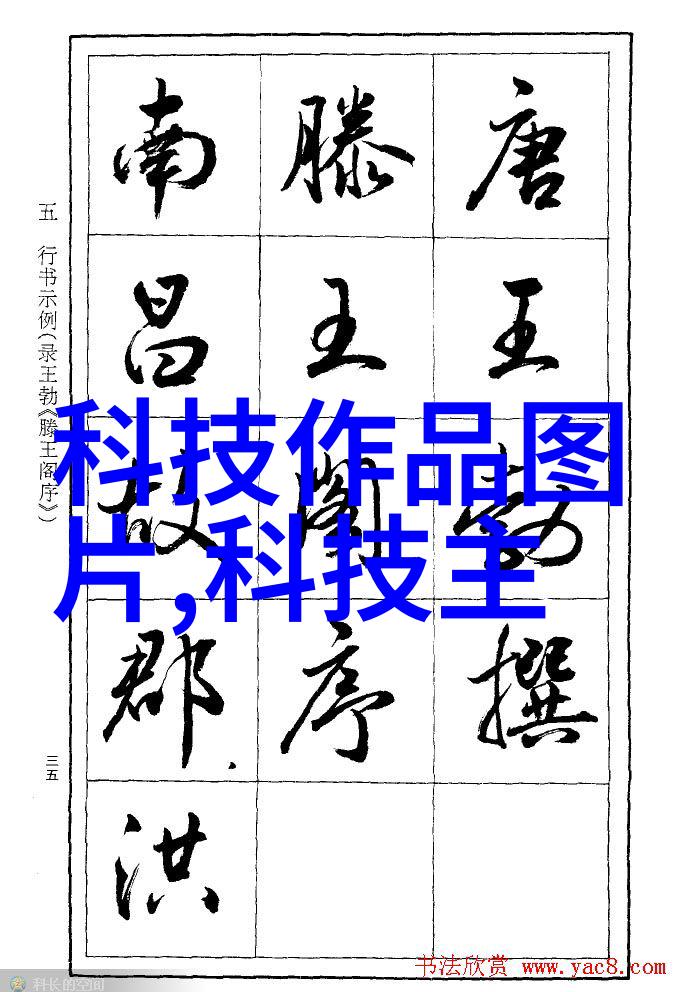 创新科技引领未来智能控制下的个人定制化空氣净化解决方案