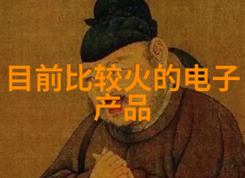 化学元素-黄磷危险的火种与生命的基石