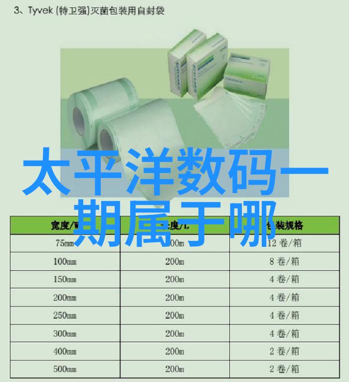 天涯明月刀原著总结江湖风云与情深缘分的编年史