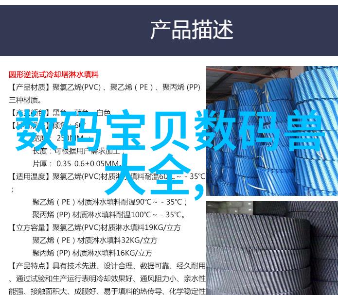 创新固体-液体分离技术降低资源浪费率