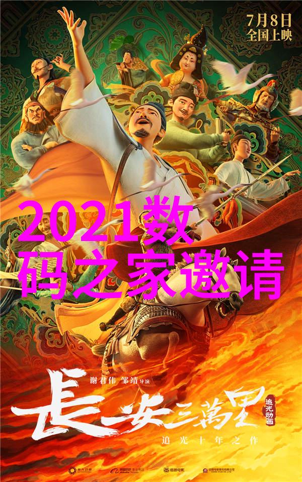 从空旷到温馨如何通过装修效果图提升7米长客厅氛围