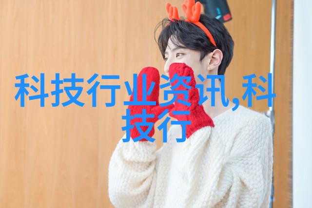 化学实验室设备大全从必需品到高级仪器的全方位解析