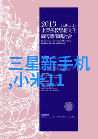 公交车上意外的长时间视频乘客2小时观看视频的奇遇