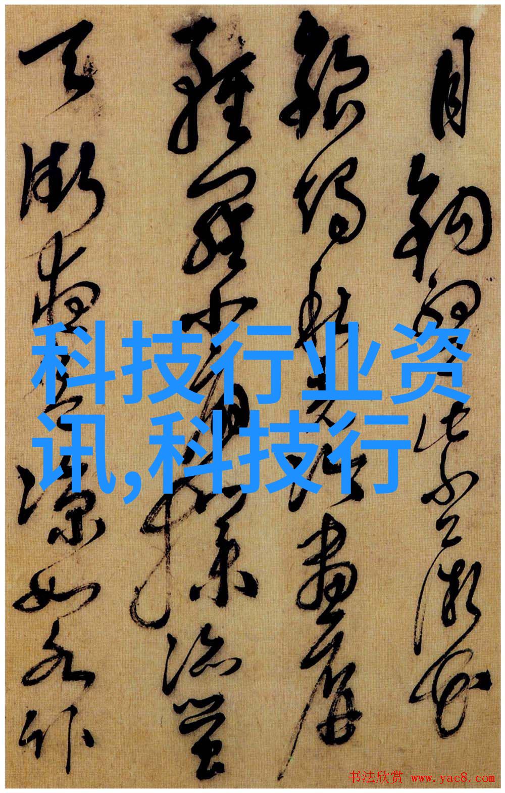 管道人才网最新招聘寻找行业前沿的专业技术人才