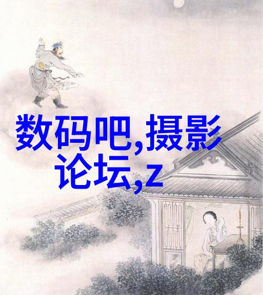 安意如思无邪探索心灵的平静境界