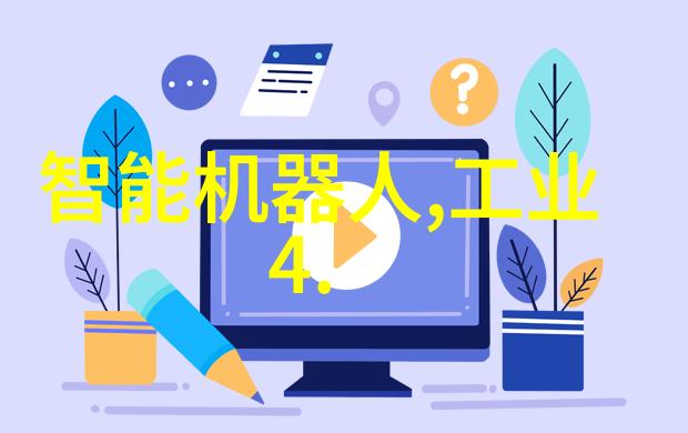 设备再生中国二手市场的绿色选择