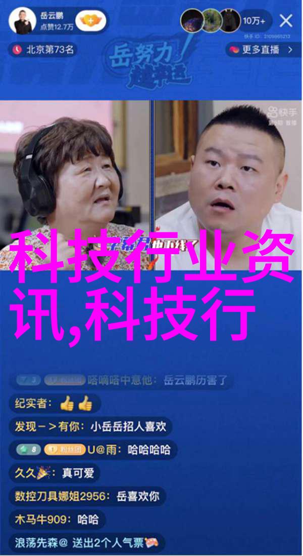 电工电子实验室设备概论与应用