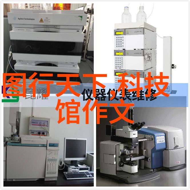 设备分类与应用概述
