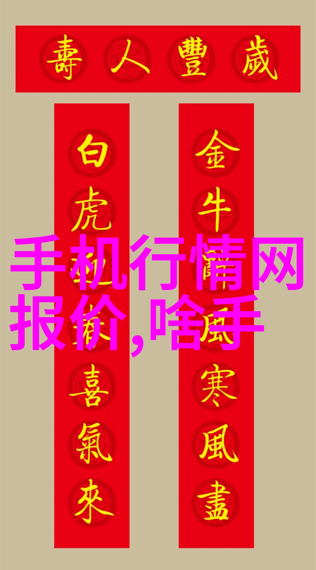 制冷设备-冰点稳定如何优化制冷系统的能效与可靠性