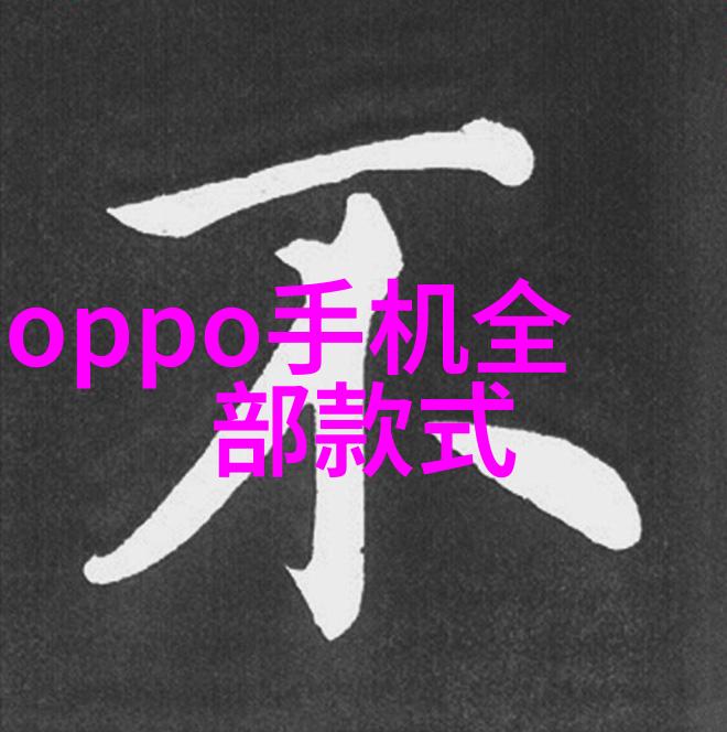 微波炉光波基本原理与危害如何正确使用不损坏物品