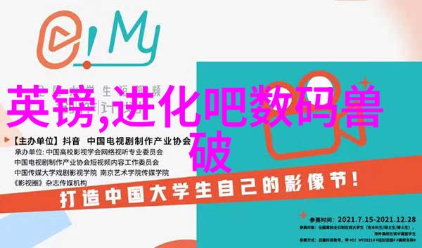 恒温培养箱温度控制的艺术与科技之美