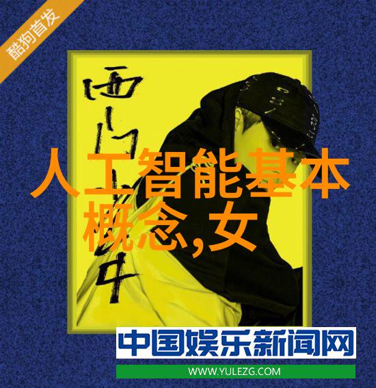 智能化的新篇章人工智能特点探究
