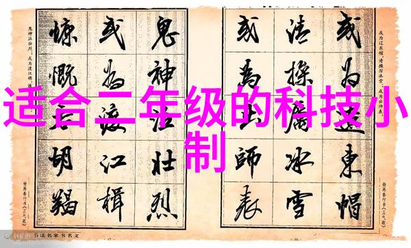 热管小英雄都市里的温暖守护者