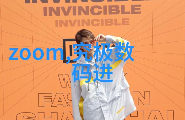 250年后的文明未来的梦想与挑战