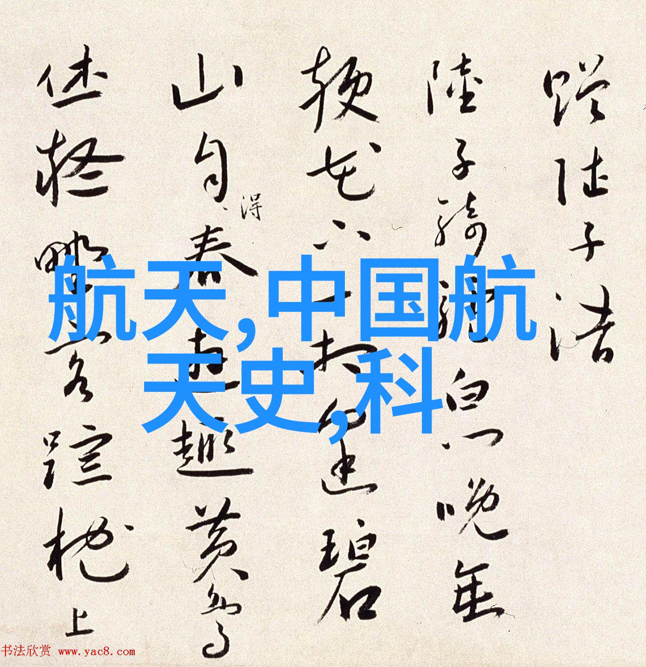 我是PE管材厂家我的PE管材你的选择
