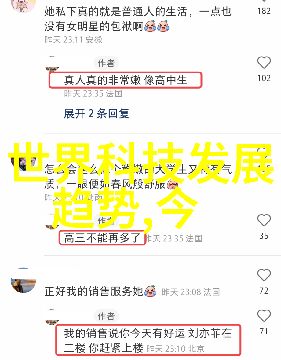 钢管尺寸大全全方位解析与选择指南