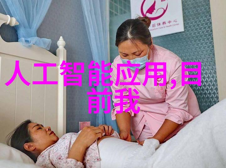 房地产新篇章从旧到美的二手房奇迹变身