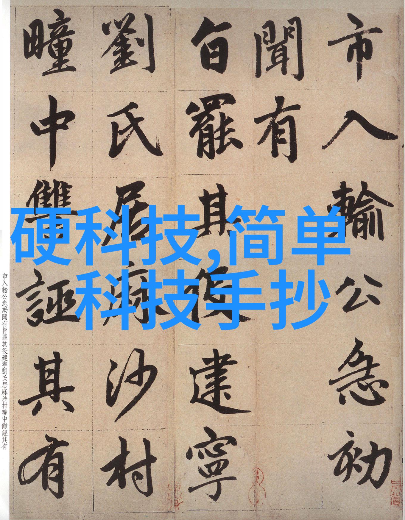 新品上市震撼全球视线的未来科技摄影机