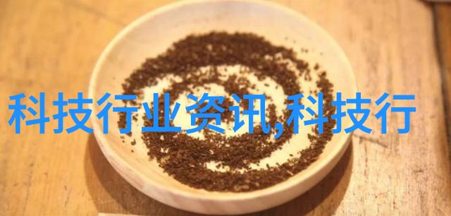 智慧金融时代来临中國財經情報網是你不可或缺的指南