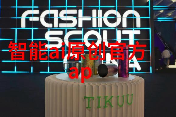 汽车零部件产业链的未来趋势