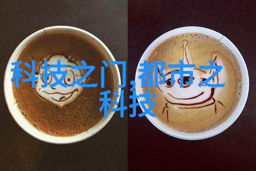 芯片的多层结构芯片制造技术的精细之处