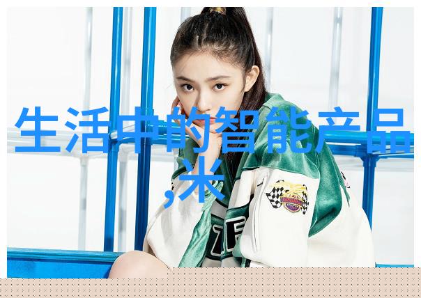 靠谱片探索真实故事的魅力