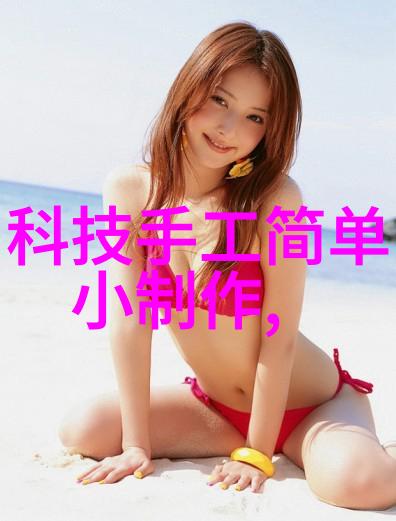 水源保护与处理确保家庭用水达到几度标准