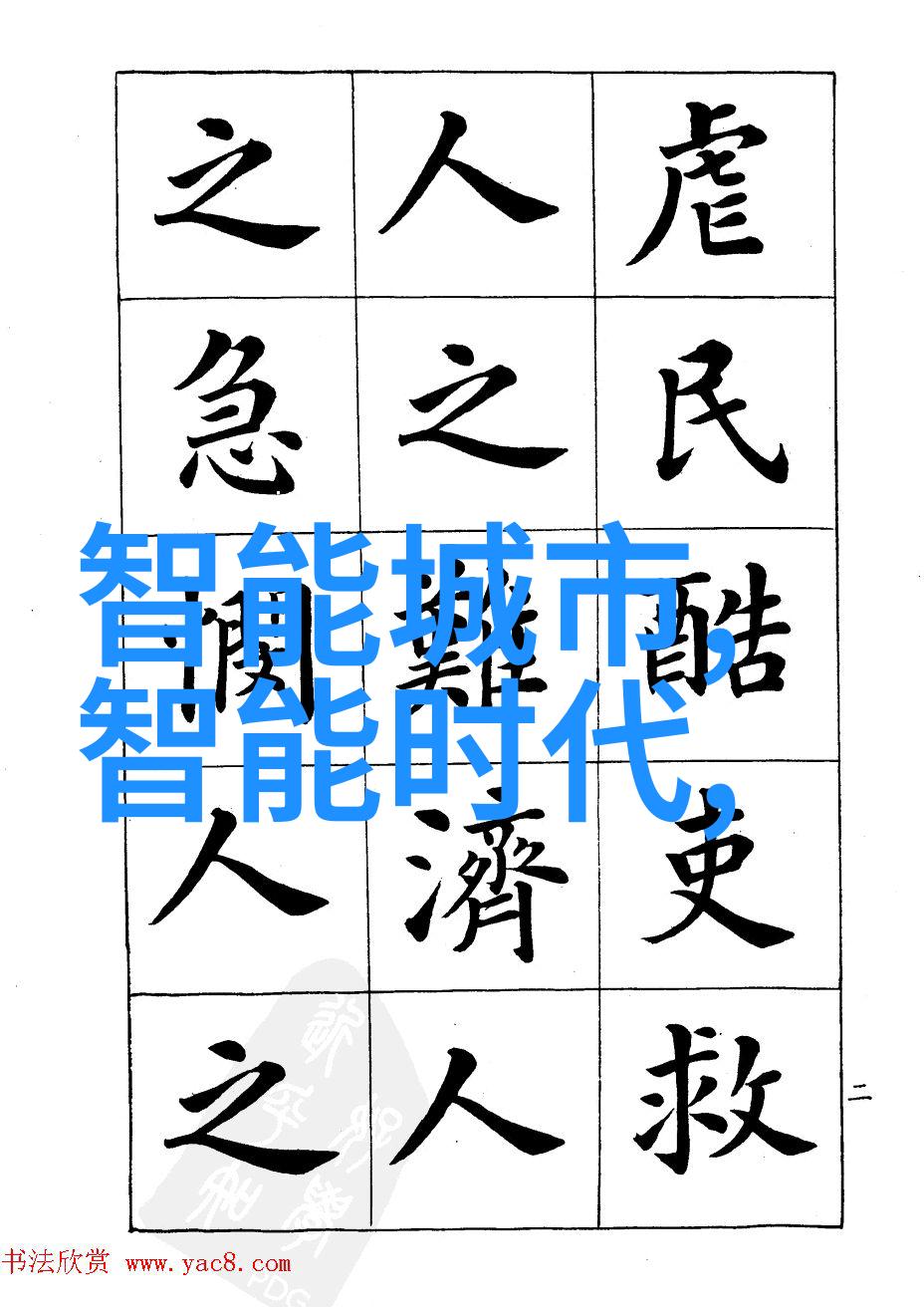 物料输送设备-高效运输物料输送设备的创新应用与挑战