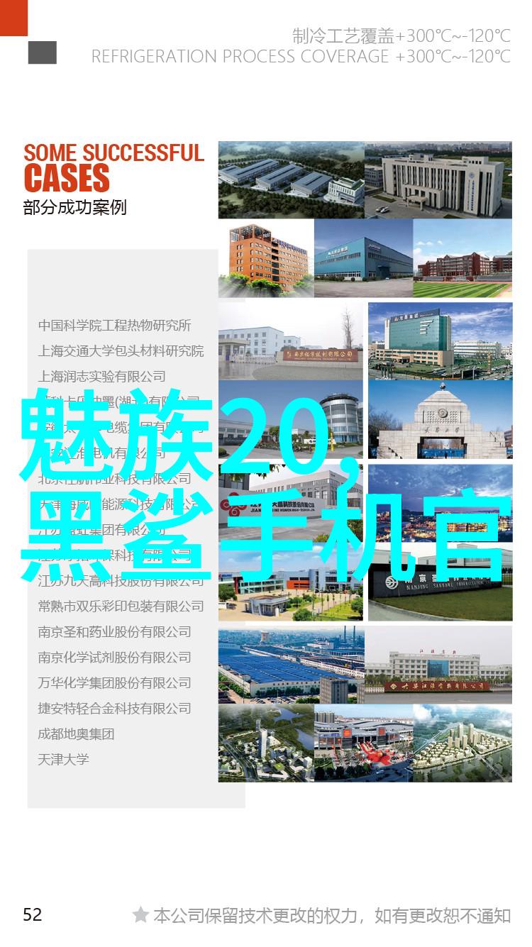 化工反应设备概览揭秘生产流程中的关键设施