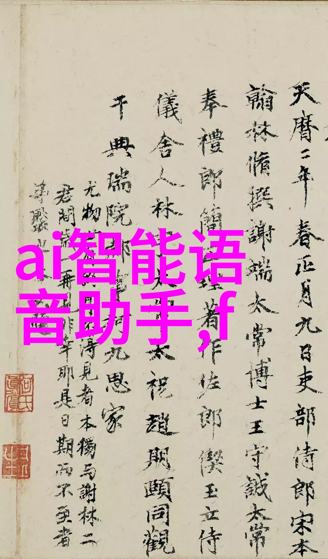 不锈钢梦境创意的无限铸造