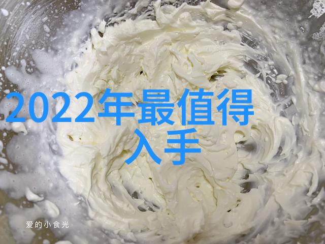 精致食品产业一二三产区高端蘑菇视频精品国货特色农产品展示