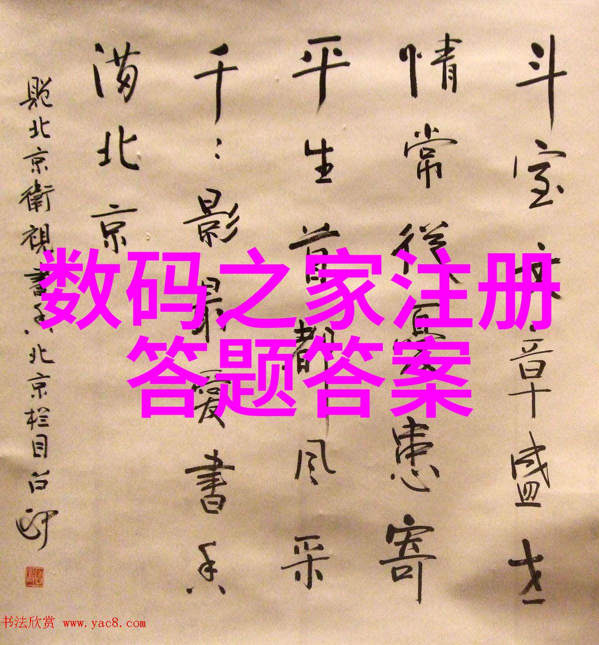 化学实验室中的反应罐安全与效率的双重守护者