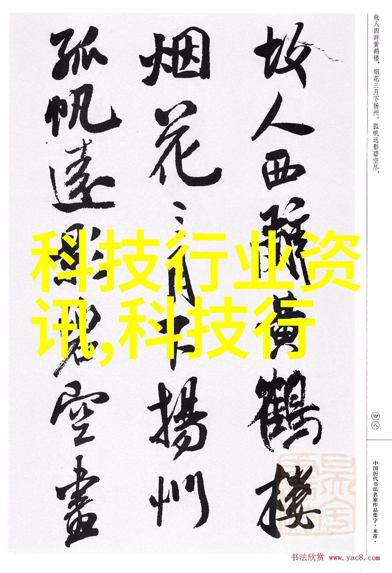 孽徒我不能再生了探索复仇与救赎的边界