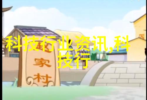 精准测量化工流量仪器在生产过程中的重要角色