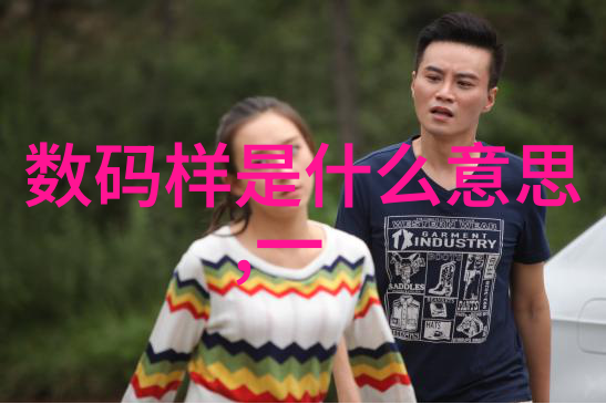 化工学士的未来征程