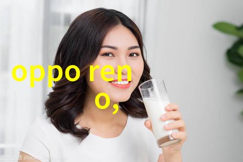 在960化工网的迷雾中究竟隐藏着怎样的化学秘密