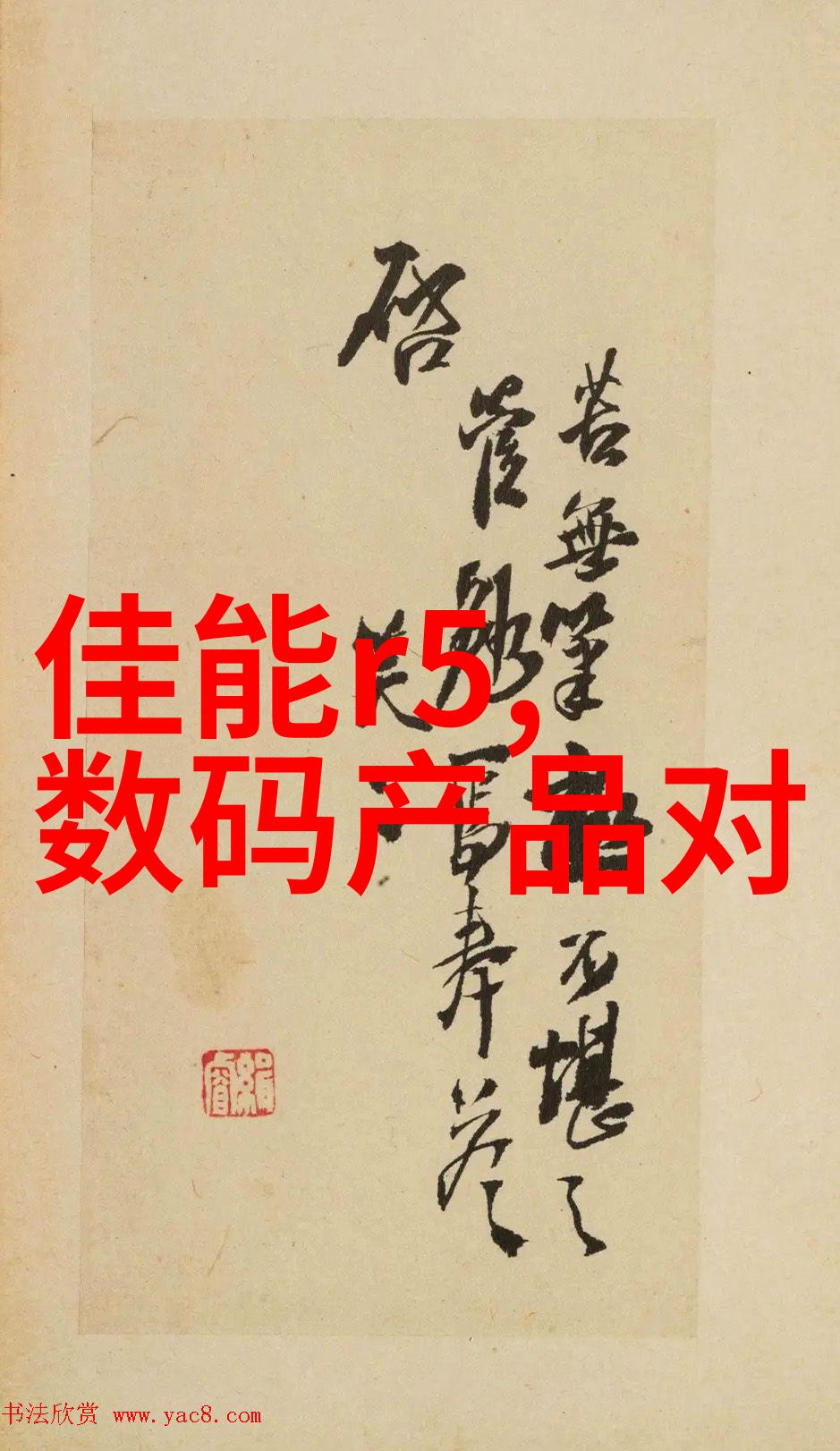 小型油墨废水处理技术革新解析
