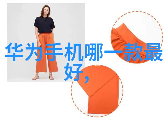 家居风尚探索精选装修设计图案赏析