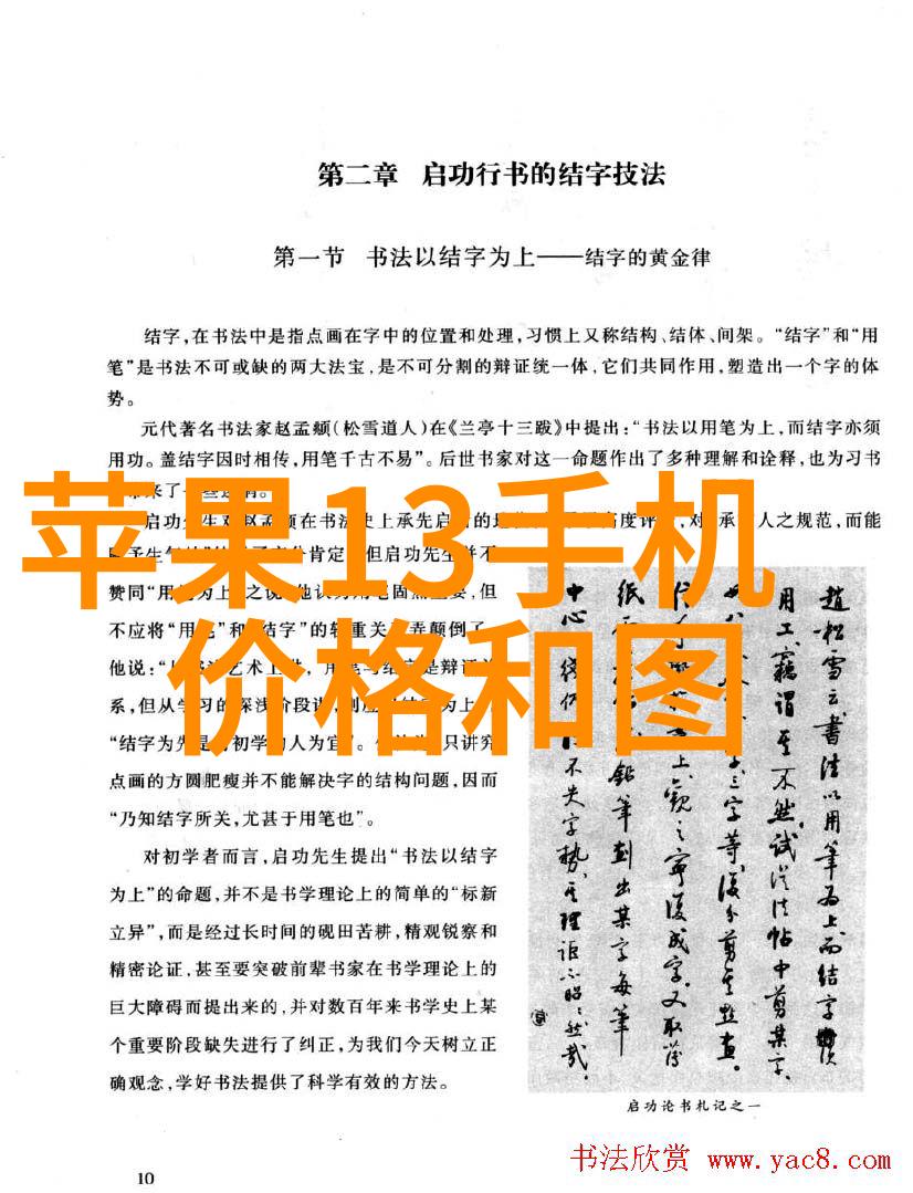 智能化生活垃圾处理新篇章粉碎机设备革新