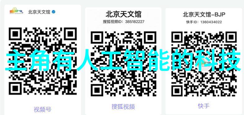 数字防护堡垒揭秘等保测评中心的安全之城