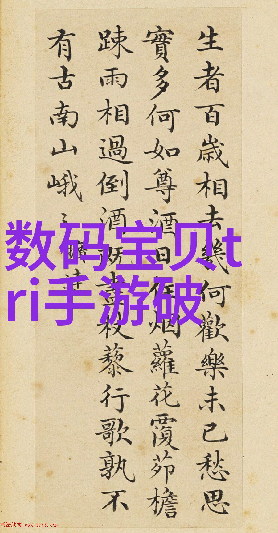 金鼎杀菌釜从古代厨艺到现代消毒之旅