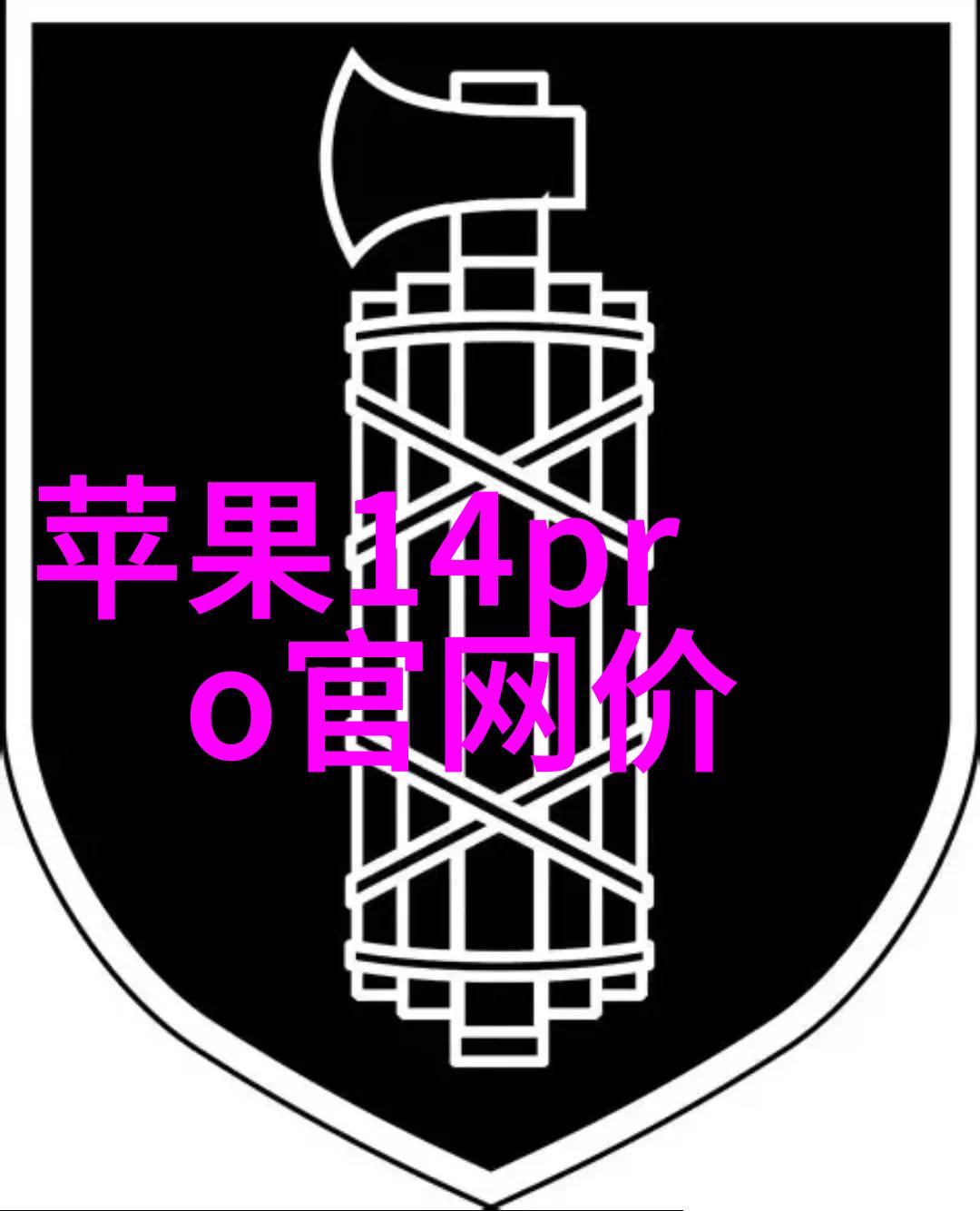 废水处理设备厂家绿色环保的选择