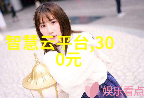 三室简装之谜120平米中的隐藏故事